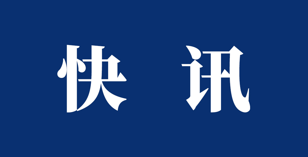 中國(country)疫苗列入WHO“緊急使用(use)清單”，中和(and)抗體試劑實現批量出(out)口