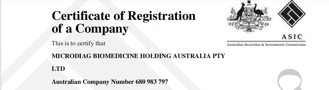 熱烈祝賀澳大(big)利亞Microdiag Biomedicine公司成立
